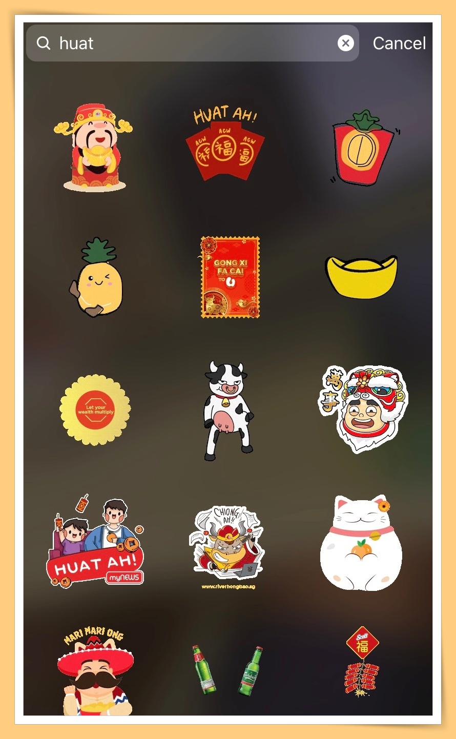 Ü虎2022 I 10个新年GIF关键字！新年发美图肯定用上场！ 更多热点 图3张