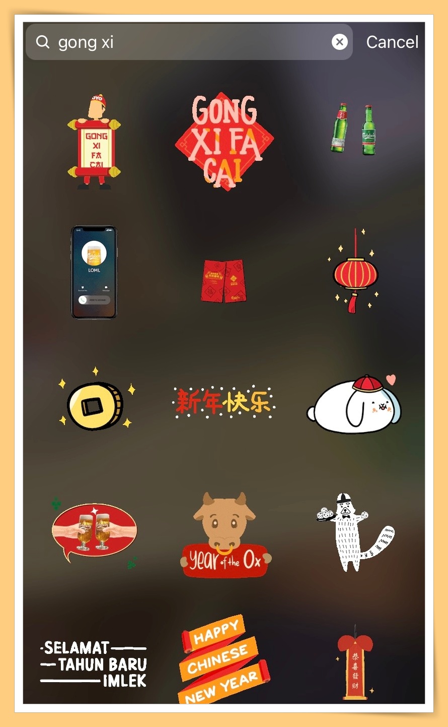 Ü虎2022 I 10个新年GIF关键字！新年发美图肯定用上场！ 更多热点 图6张