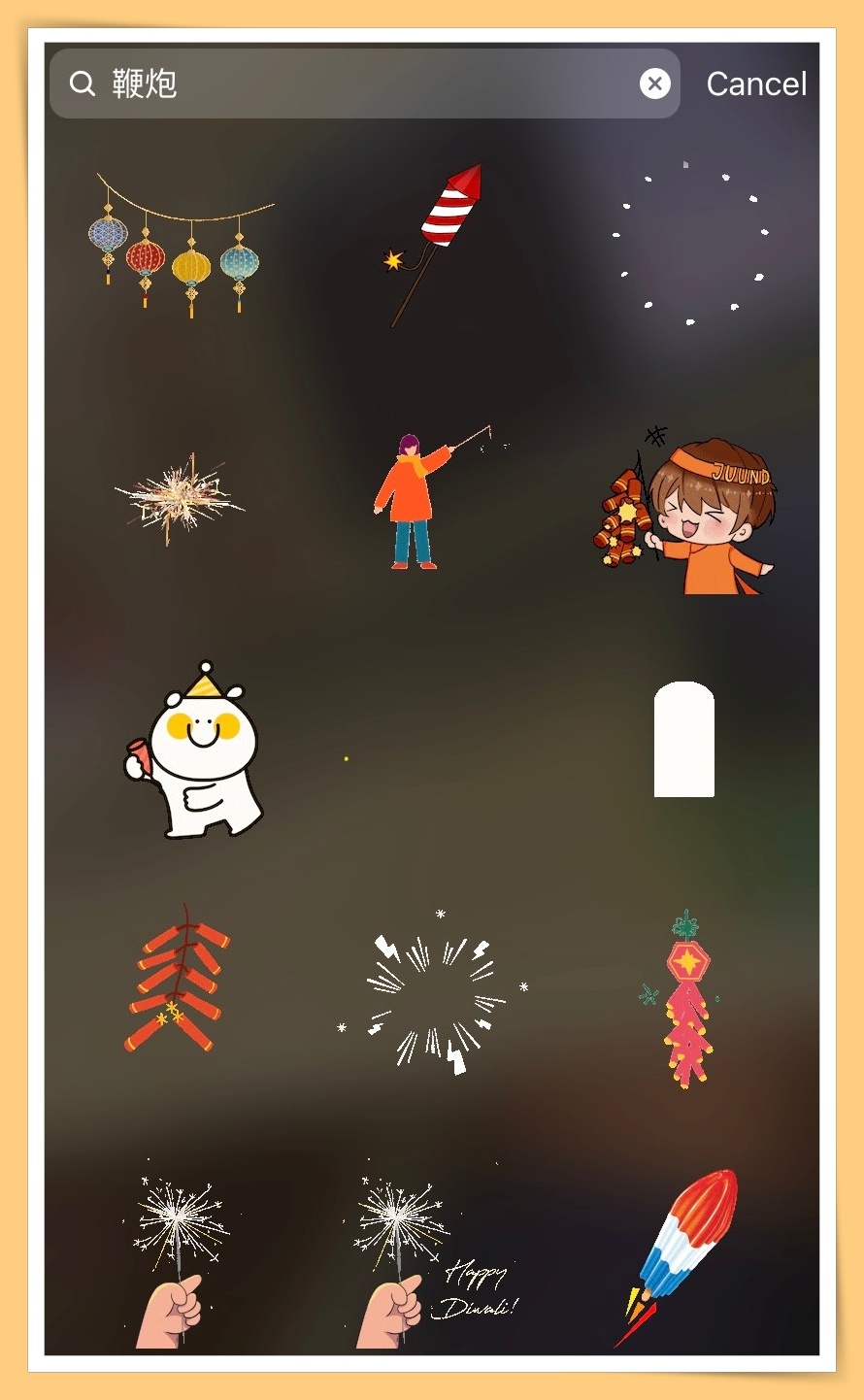 Ü虎2022 I 10个新年GIF关键字！新年发美图肯定用上场！ 更多热点 图10张