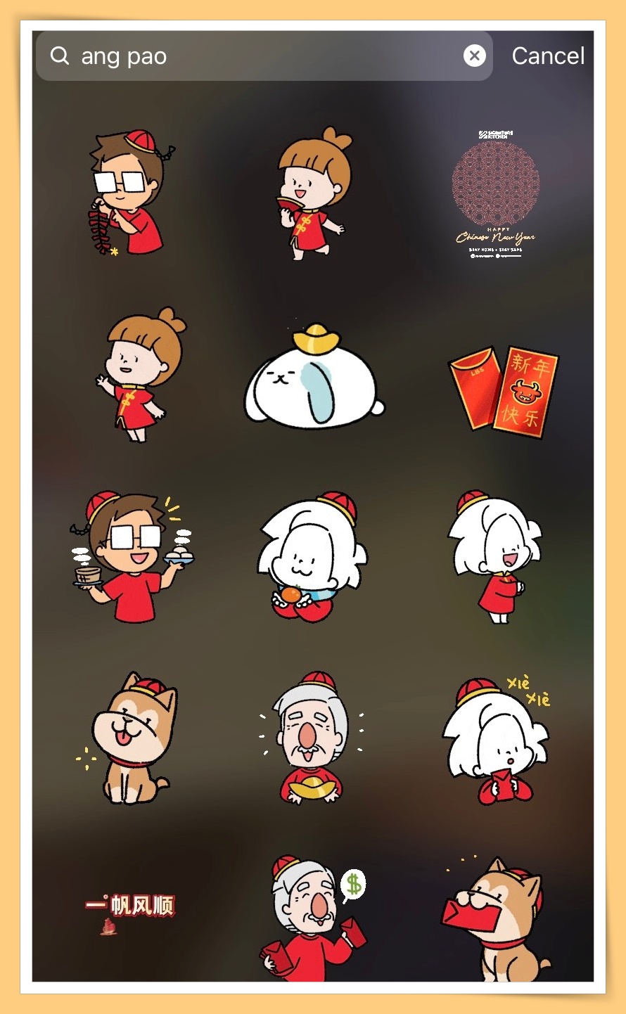 Ü虎2022 I 10个新年GIF关键字！新年发美图肯定用上场！ 更多热点 图11张