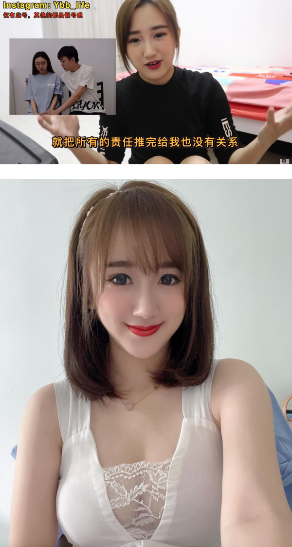 Chris 指控杨宝贝贼喊抓贼…真正被打的人是自己！公布关键证据后网惊：毁三观！ 娱乐资讯 图1张