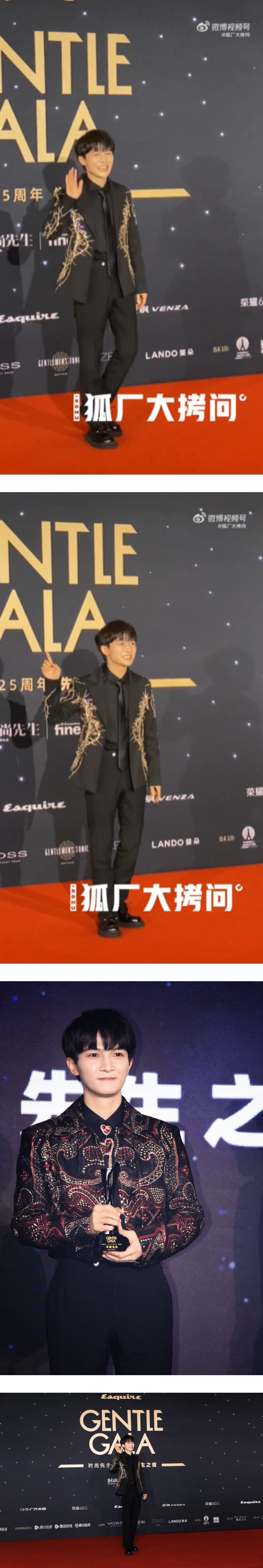 周深走红毯直怼主持人说话好做作！没麦克风也要反击 娱乐资讯 图1张