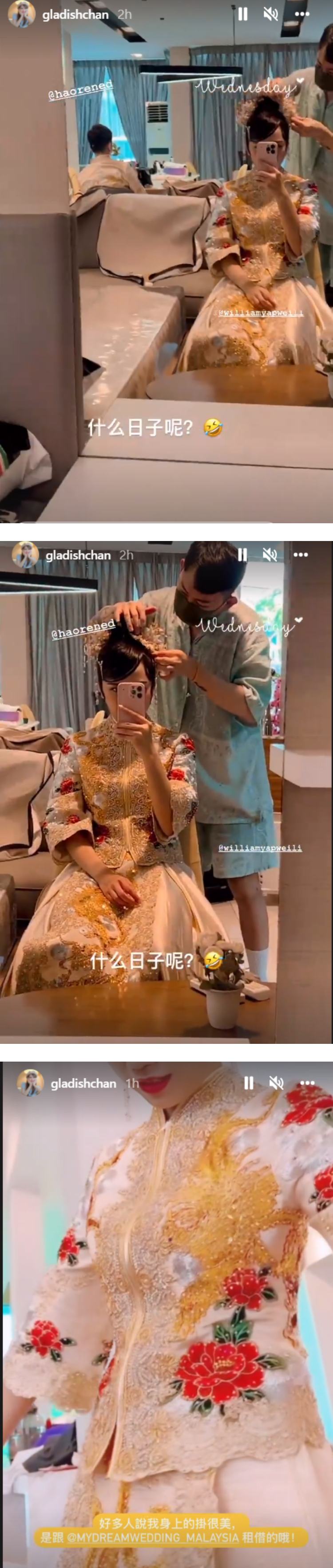 Gladish穿传统裙褂...暧昧tag朱浩仁！ 网兴奋猜：结婚了？ 娱乐资讯 图1张