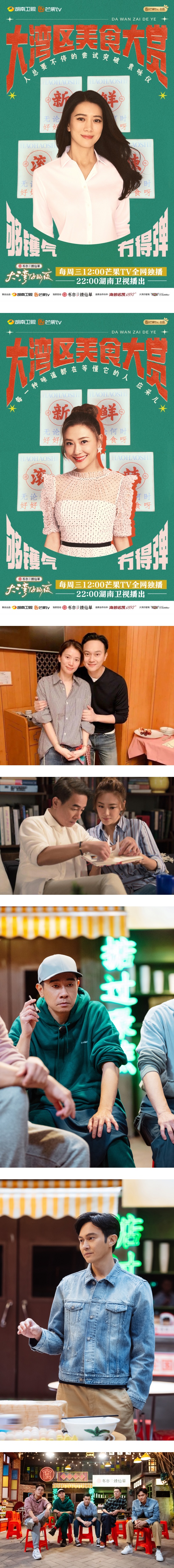 不想活了！陈小春、张智霖听到太太要光顾 立即唱《两只老虎》 娱乐资讯 图2张