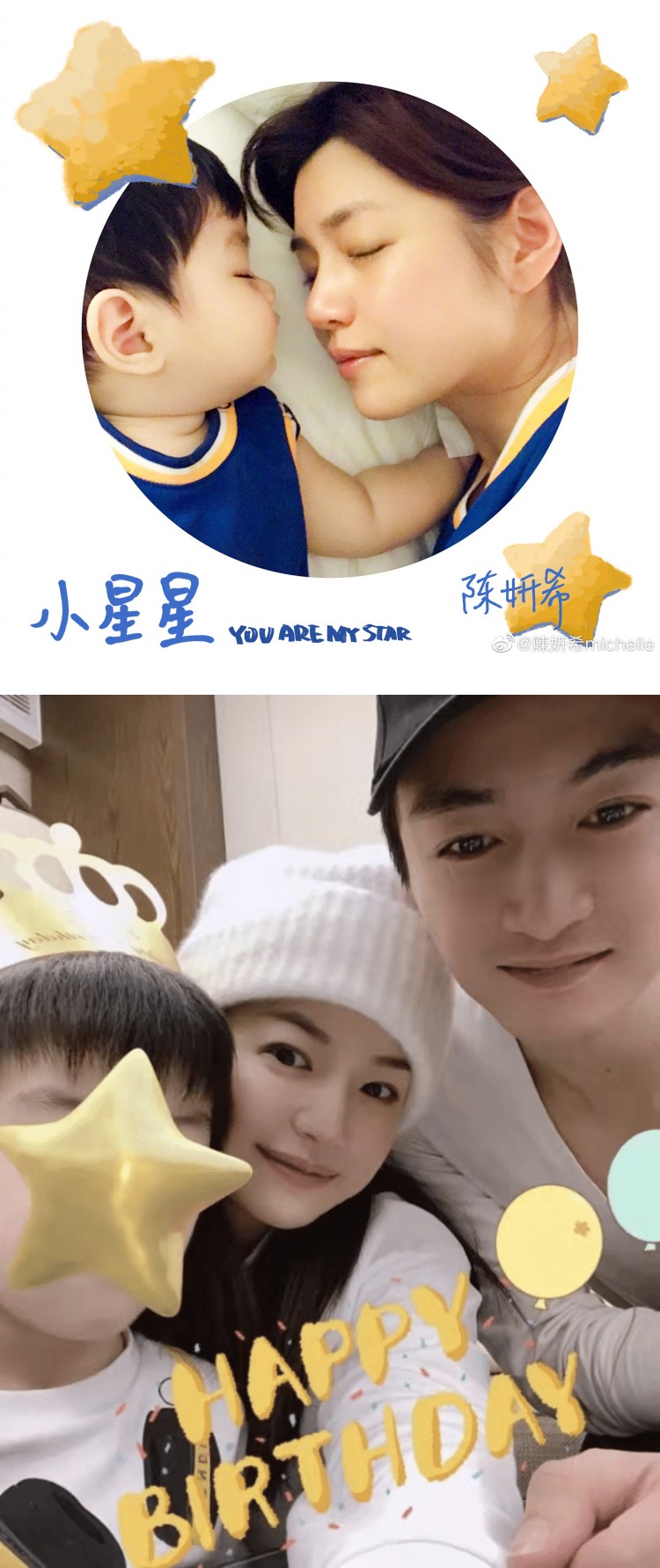 陈妍希首次曝光5岁小星星正面照！ 大眼睛+清秀长相...完全就是陈晓2.0 娱乐资讯 图1张