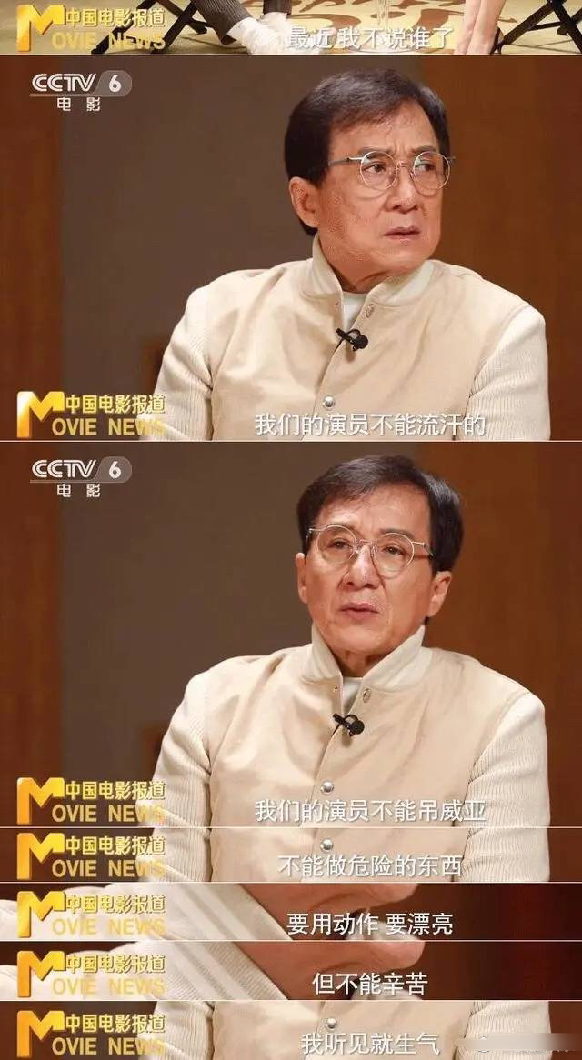 成龙怒斥年轻演员不敬业...曝片场乱象！ 评论区意外翻车 娱乐资讯 图1张
