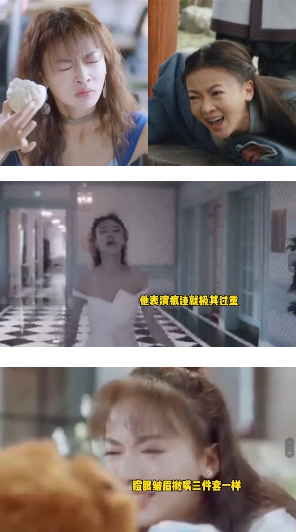 吴谨言被爆耍大牌！开镜日“放飞机”…惨遭剧组临时换角！ 娱乐资讯 图1张