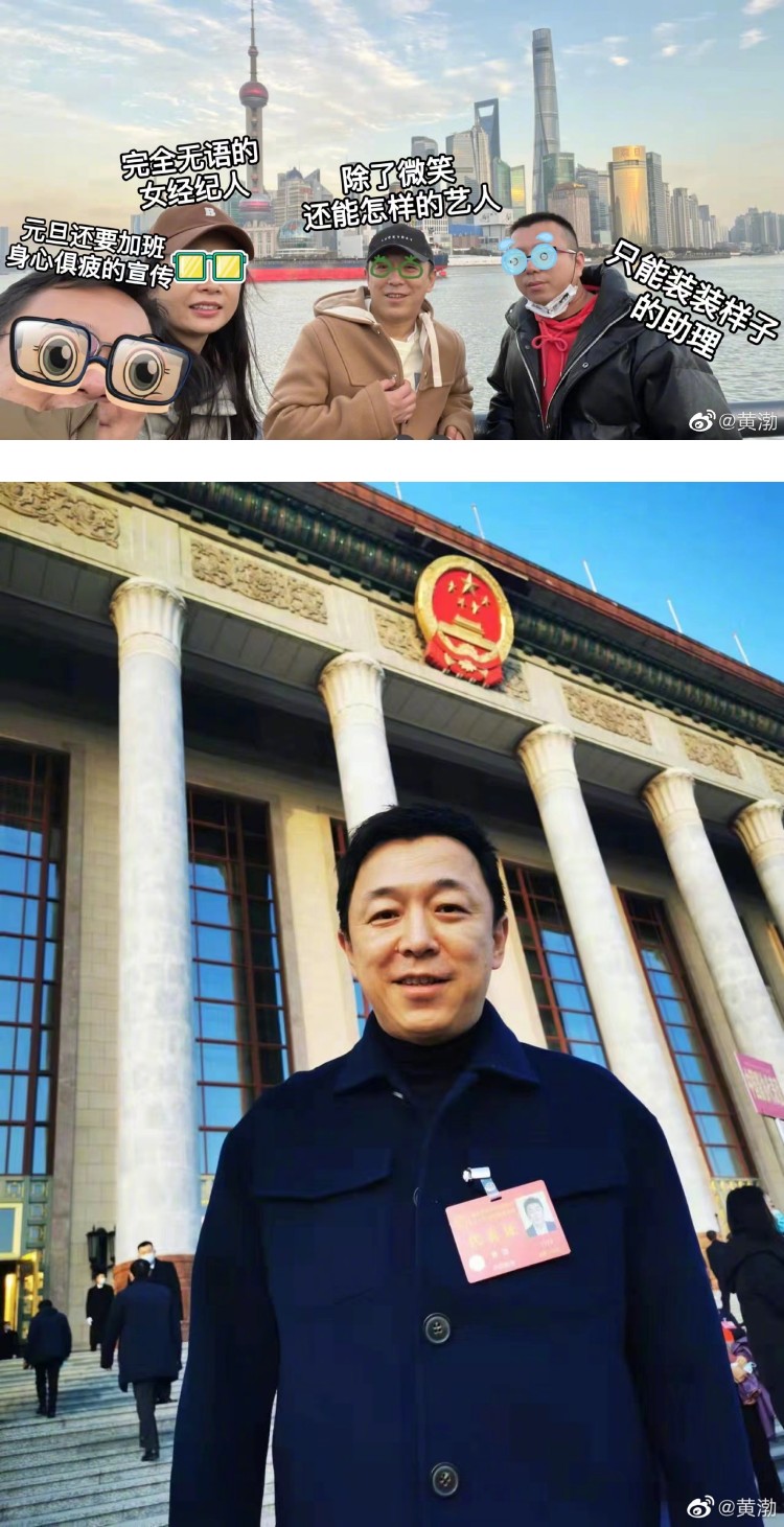 结婚15年好男人破功？ 黄渤爆勾搭长发女逛街...凌晨火速回应了 娱乐资讯 图2张