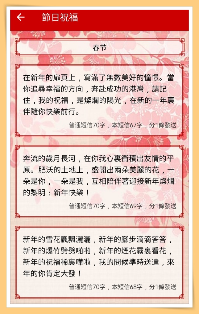 Ü虎2022 I 4款新年必备App！其中一个亲戚称呼计算机！ 更多热点 图4张
