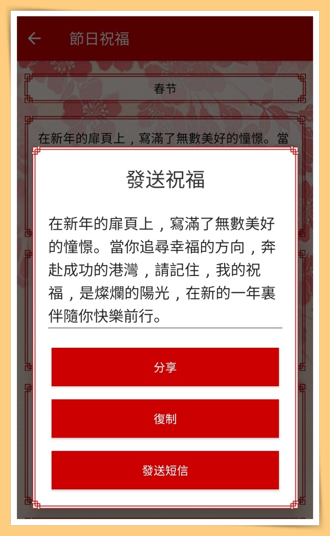 Ü虎2022 I 4款新年必备App！其中一个亲戚称呼计算机！ 更多热点 图5张