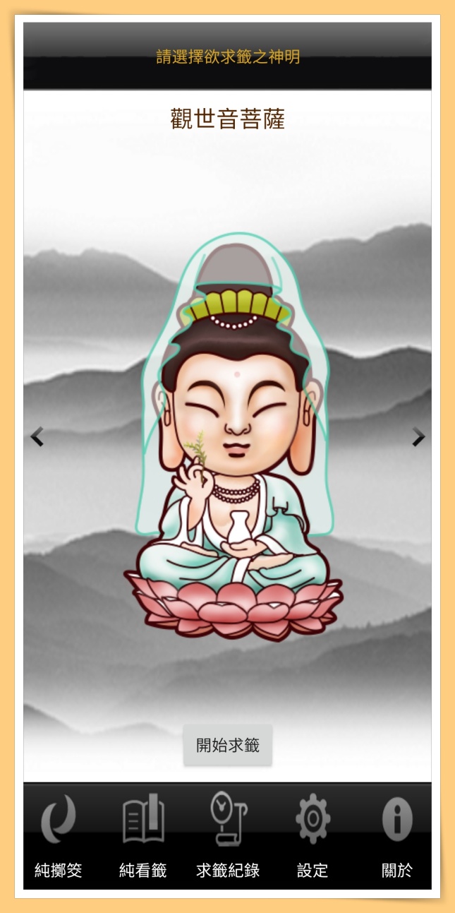 Ü虎2022 I 4款新年必备App！其中一个亲戚称呼计算机！ 更多热点 图11张