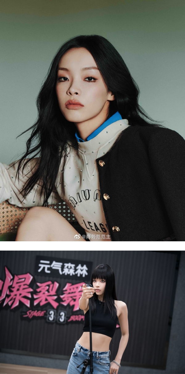 《新说唱》女星超短毛衣+低腰裤亮相！肉色内衣外泄遭嘲：巨丑 娱乐资讯 图1张