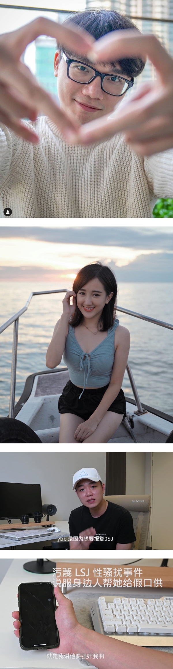 曾被污蔑性骚扰杨宝贝！林尚进感叹：没有坐牢算幸运了 娱乐资讯 图1张