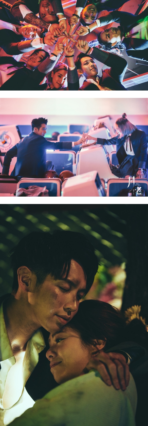 【影评】《月老》又好笑又好哭！柯震东、宋芸桦、王净展现完美演技…泪点猝不及防！ 娱乐资讯 图3张