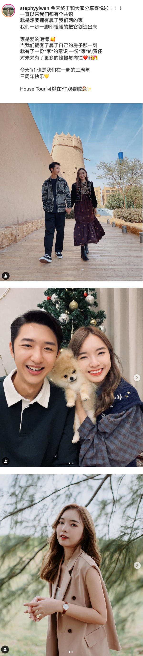 马来西亚网红Stephy 郑意文新家大公开！北欧风设计根本是所有人的Dream House 娱乐资讯 图2张