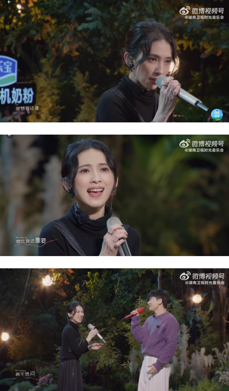 神仙合作！ 戴佩妮、张杰合唱《街角的祝福》...新编曲超潇洒 娱乐资讯 图1张