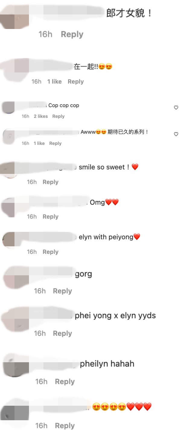 培永、Elyn Leong 二搭合作！狂撩女方：害羞了吧 娱乐资讯 图4张