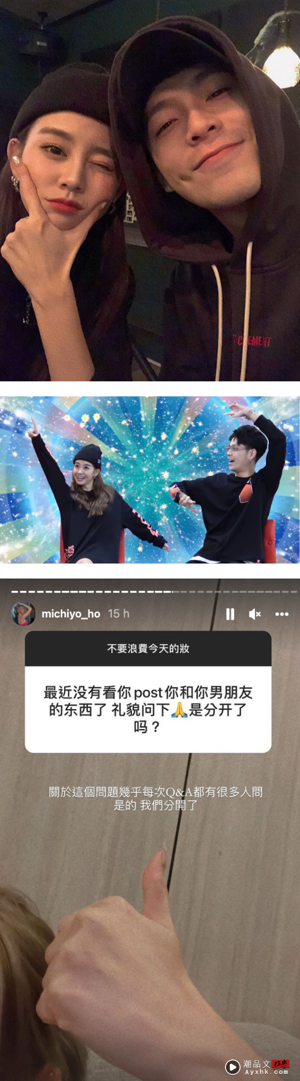 Michiyo何恋慈确认与中国台湾男友史丹分手了！网友极力推荐这位马来西亚超红YouTuber给她 娱乐资讯 图2张