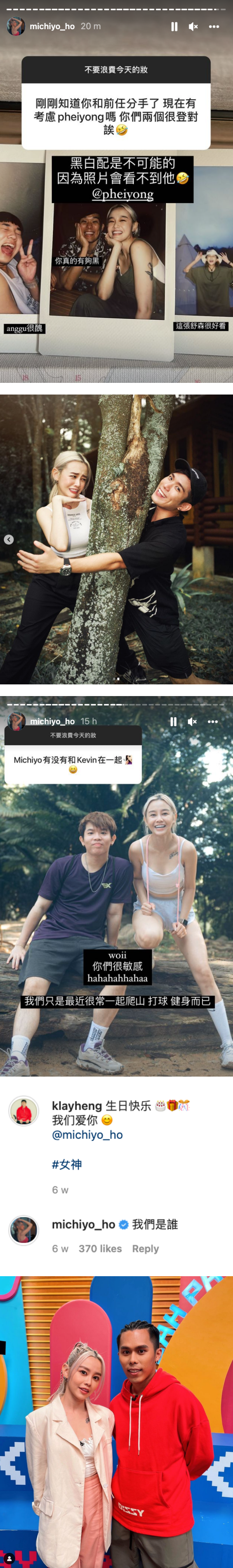 Michiyo何恋慈确认与中国台湾男友史丹分手了！网友极力推荐这位马来西亚超红YouTuber给她 娱乐资讯 图3张