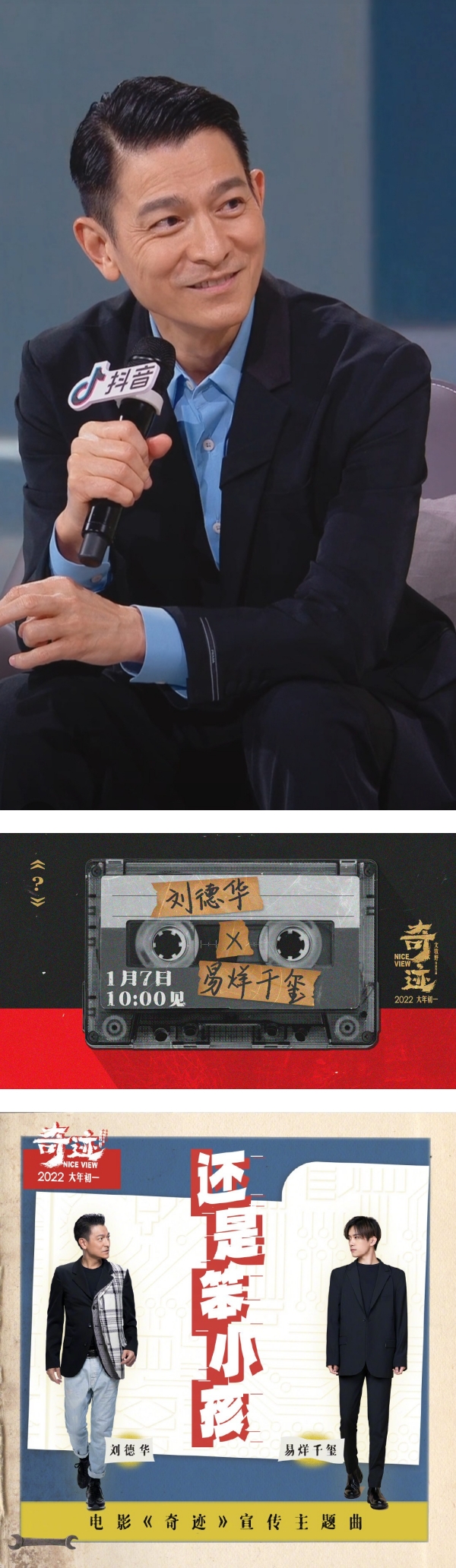 刘德华直播下厨意外溅血！右手臂全染红…吓坏粉丝！ 娱乐资讯 图1张