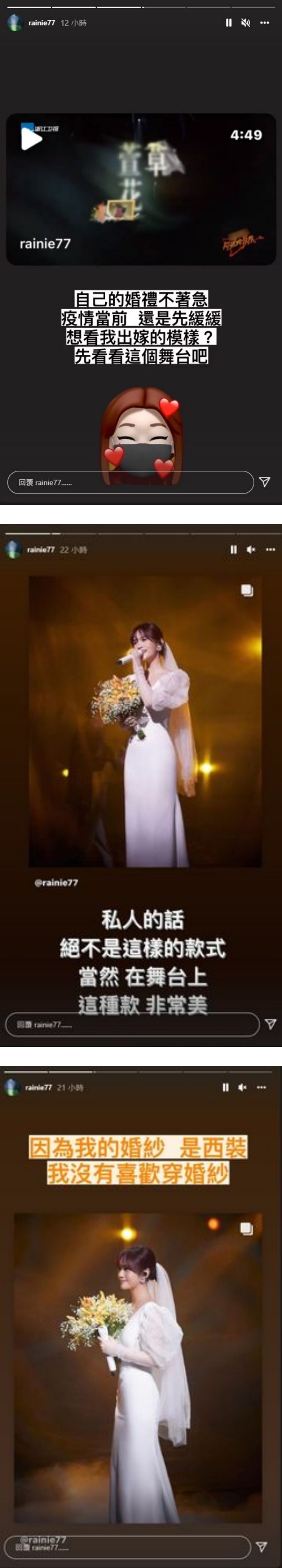 嫁李荣浩2年！杨丞琳披婚纱 羞喊：没穿过... 娱乐资讯 图2张