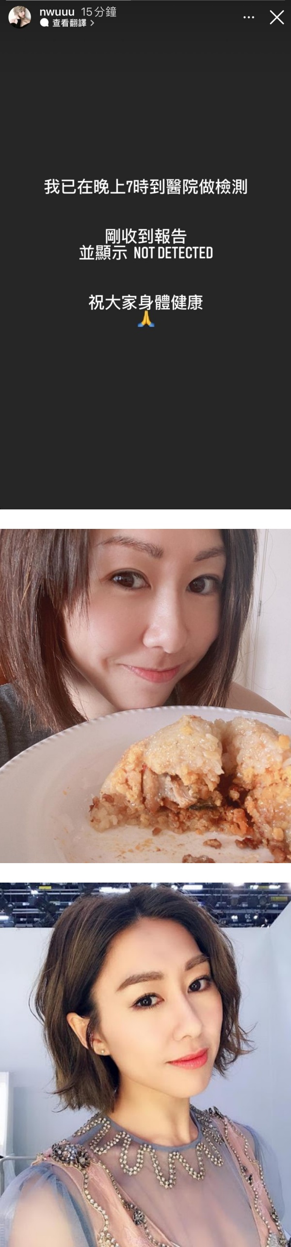 确诊者到访张敬轩演唱会...20多位艺人受牵连！胡定欣入院检测 娱乐资讯 图3张