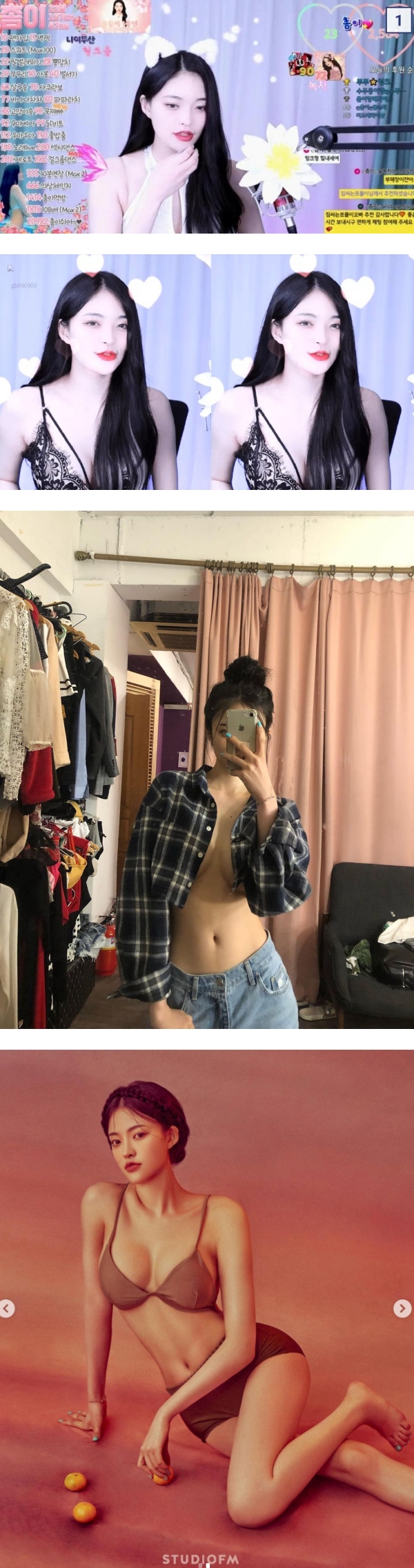 韩女团偶像神隐多年！竟被发现在“18禁频道”当脱衣直播主 娱乐资讯 图2张