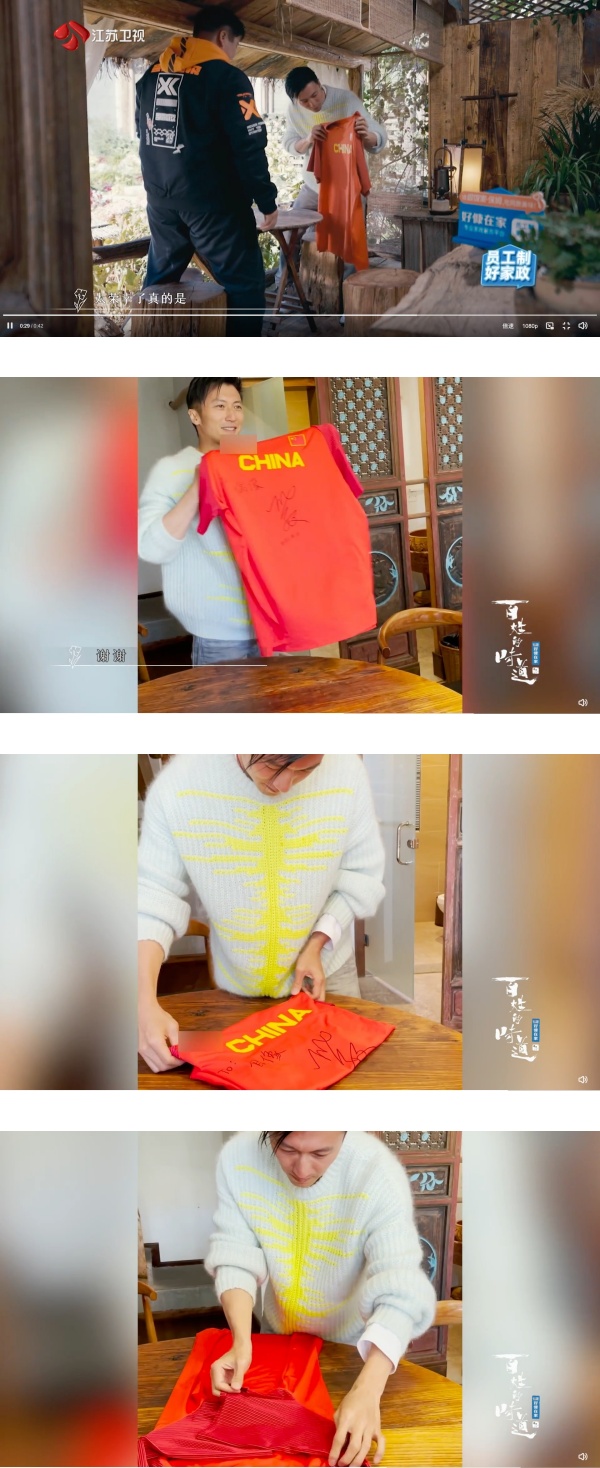 “Chok锋”形象崩坏！谢霆锋见她秒变小粉丝...声音在发抖 娱乐资讯 图2张