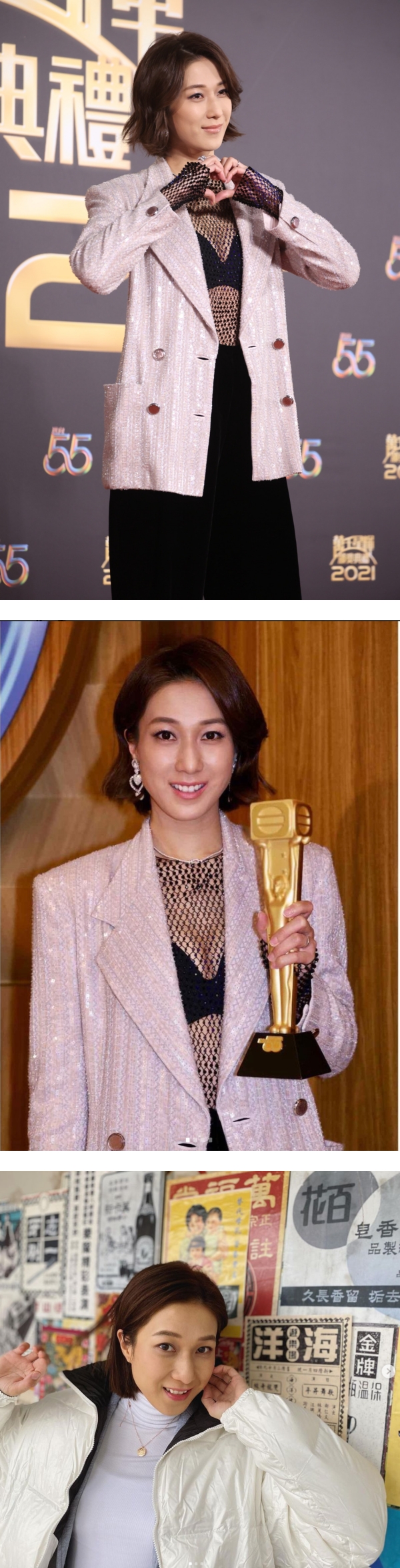 钟嘉欣入行17年…10次失落视后！感叹：不知道有没有机会回TVB 拍戏 娱乐资讯 图1张