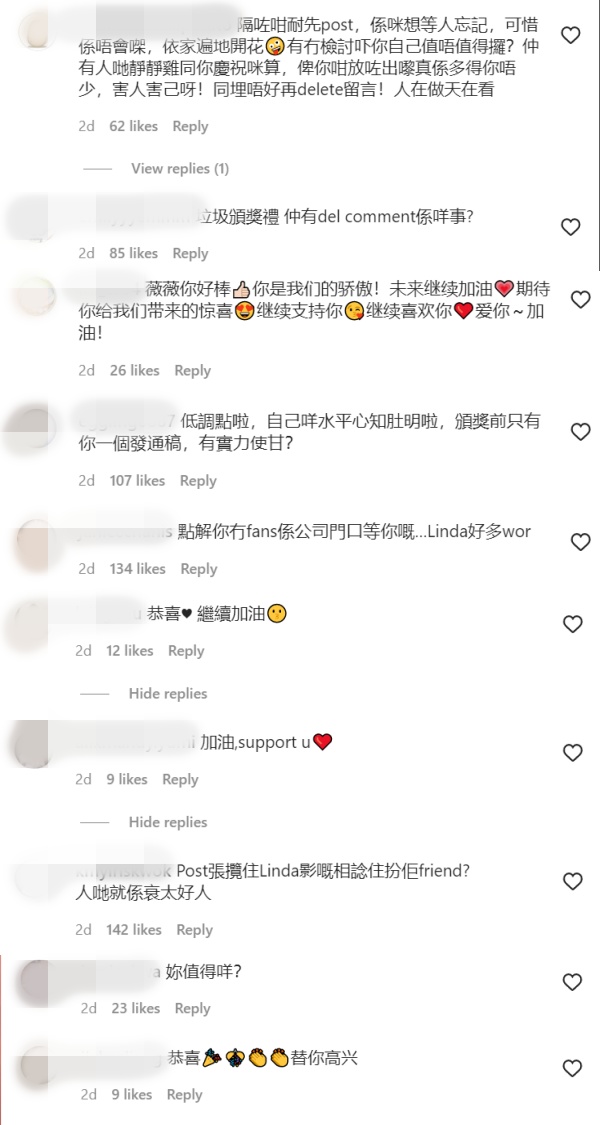 爆冷夺视后！林夏薇抱钟嘉欣合照 “一切批评，虚心接受” 娱乐资讯 图3张