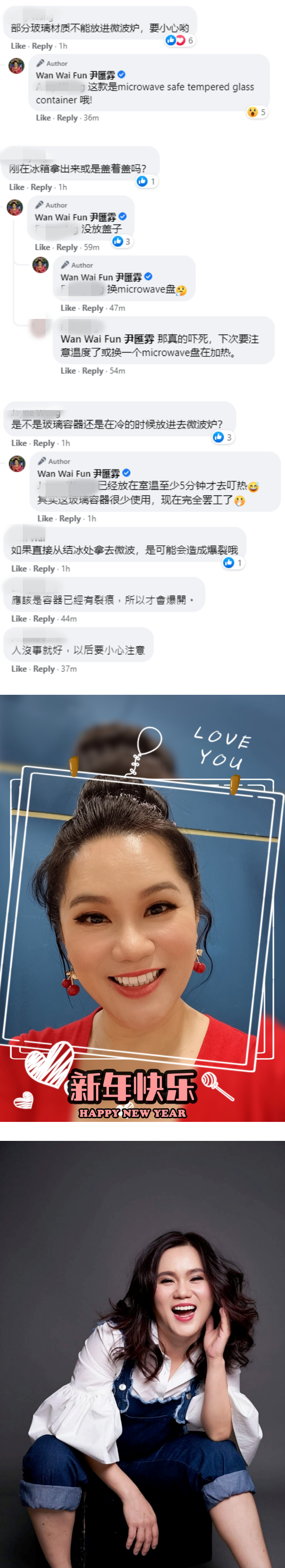 玻璃碗在微波炉中爆裂...碎片乱飞！尹汇雰吓傻：有阴影 娱乐资讯 图2张