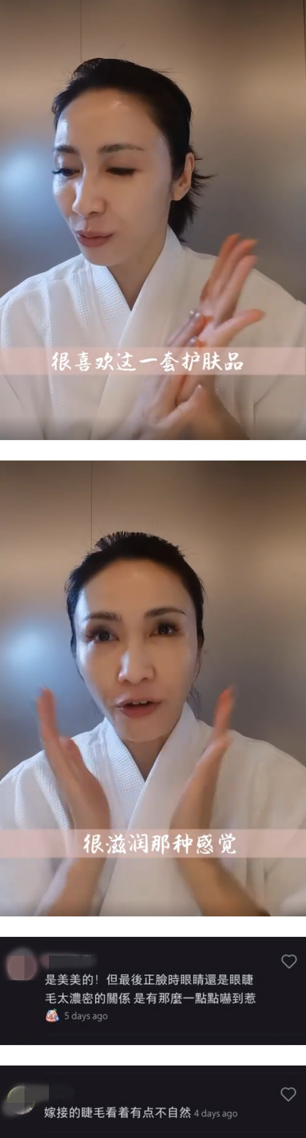 素颜曝真面目！50岁黎姿超浓密眼睫毛吓到人 娱乐资讯 图2张