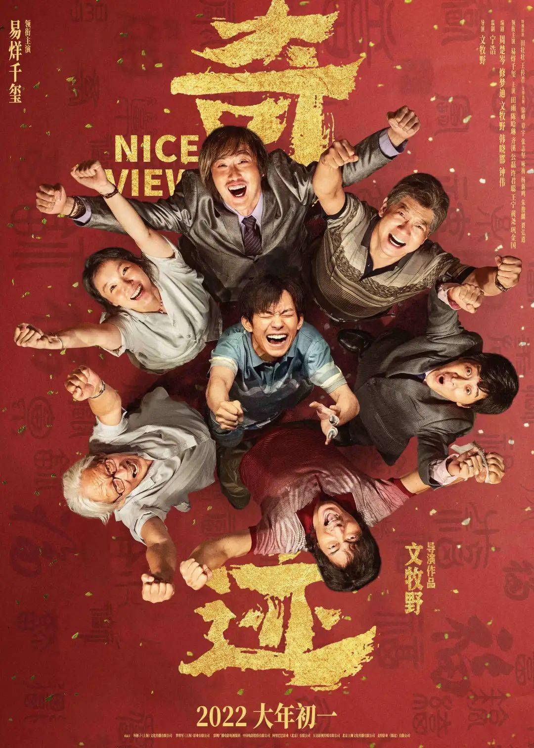 61岁刘德华与22岁易烊千玺合唱！《还是笨小孩》MV出炉！ 娱乐资讯 图2张