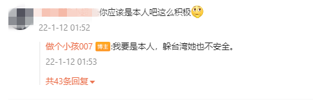 BY2闺蜜遭质疑就是Yumi本人！积极证明“李靓蕾说谎、伪造证据” 娱乐资讯 图3张