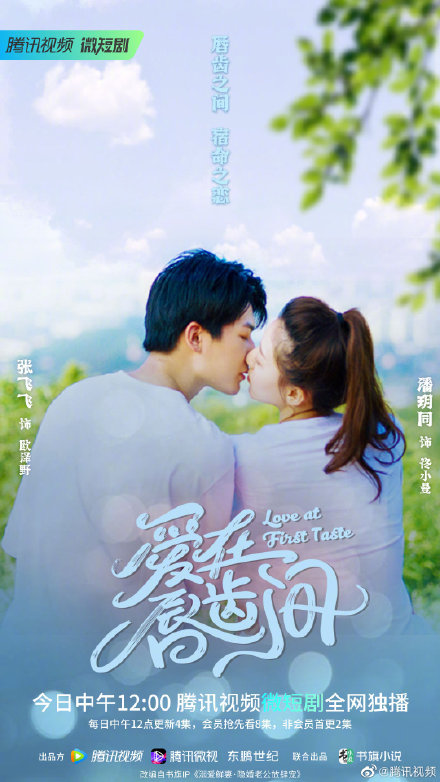 盘点8部1月上线马来西亚剧！白敬亭、赵今麦《开端》是重头剧！ 娱乐资讯 图1张