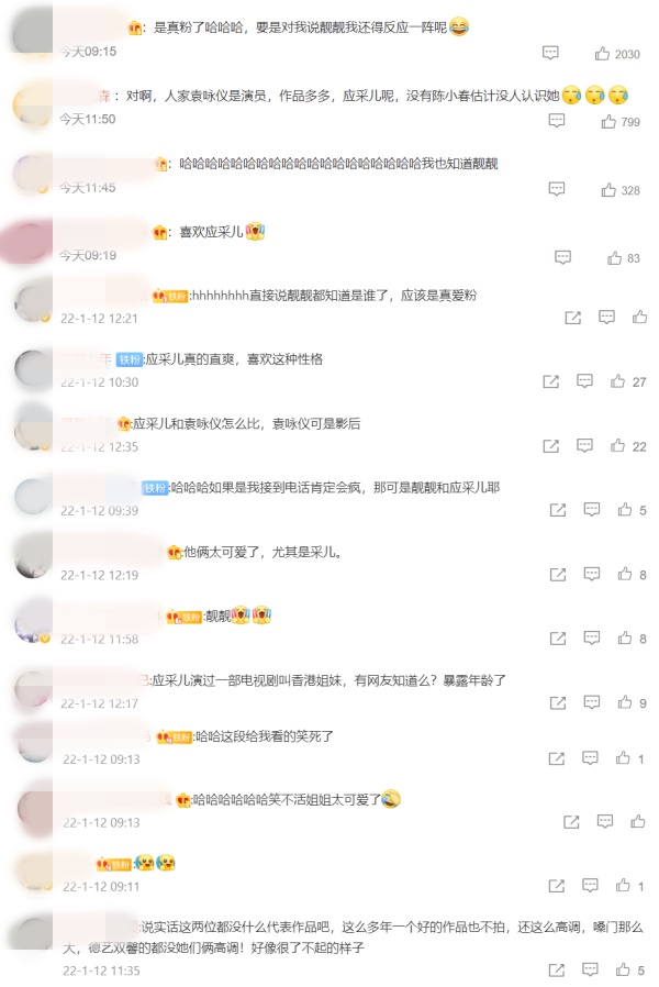 路人只懂袁咏仪、不认识应采儿！她唯有抛出“陈小春老婆”外号 娱乐资讯 图3张