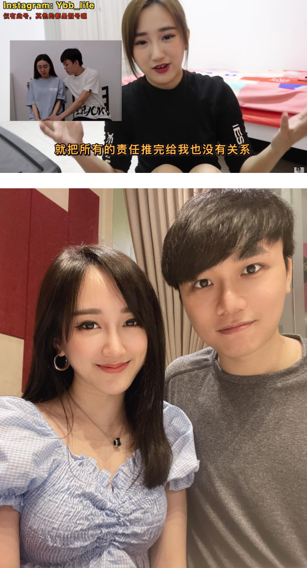 林尚进公开示爱Gatita “她的付出我都看得到”！女方甜喊这句话回应… 娱乐资讯 图1张