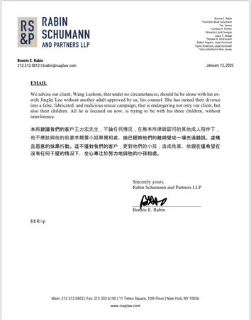 李靓蕾曝王力宏“用礼物和气球骗开门”毫无悔意！王力宏晒律师声明“不该和前妻独处” 娱乐资讯 图1张
