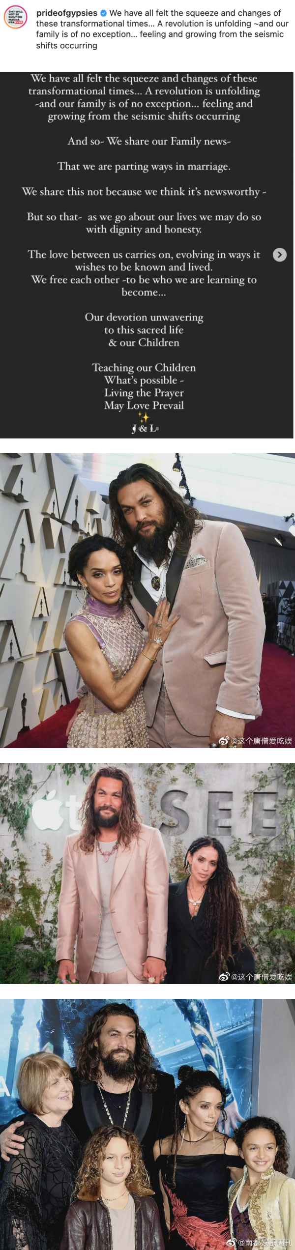 “Aquaman” Jason Momoa 宣布离婚大12岁太太！女方原本是他的童年偶像！ 娱乐资讯 图2张