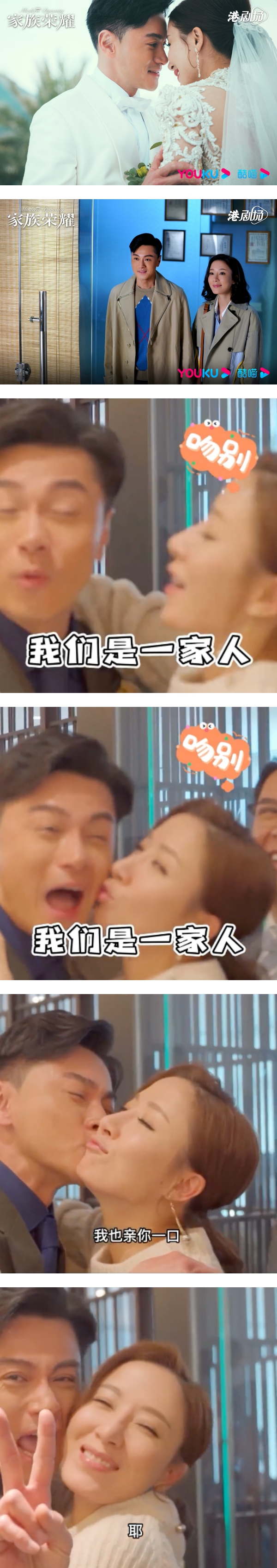 杨茜尧当着老公的面亲吻黄浩然！罗子溢一举动当场反击 娱乐资讯 图2张