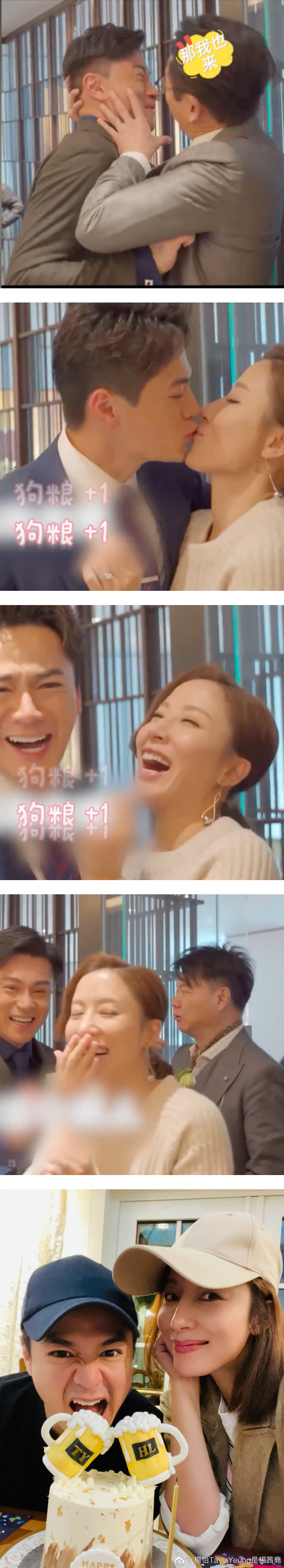 杨茜尧当着老公的面亲吻黄浩然！罗子溢一举动当场反击 娱乐资讯 图3张