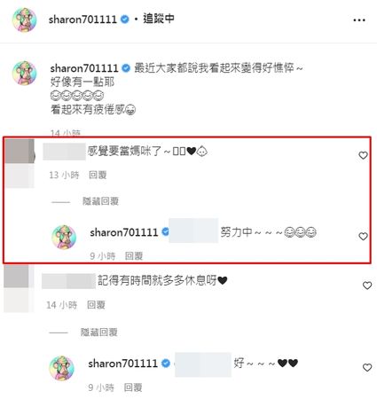 新婚2个月...许维恩遭指：变好憔悴！认“有疲倦感” 娱乐资讯 图3张