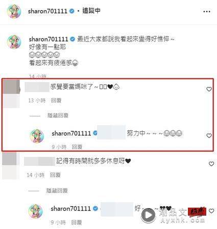 新婚2个月...许维恩遭指：变好憔悴！认“有疲倦感” 娱乐资讯 图3张