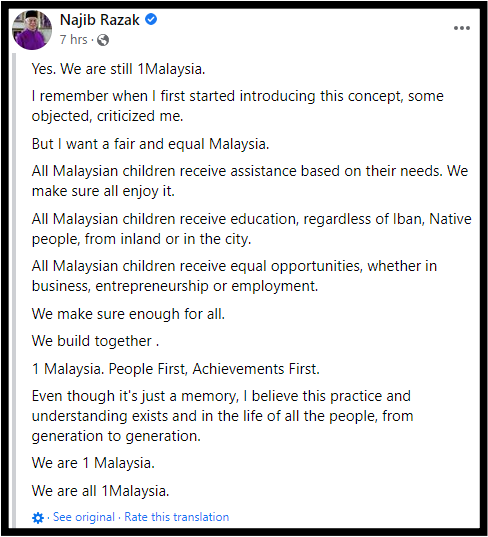 获友族热心帮忙“我们是1 Malaysia”...马来西亚YouTuber TikTok影片被Najib转发！ 娱乐资讯 图2张