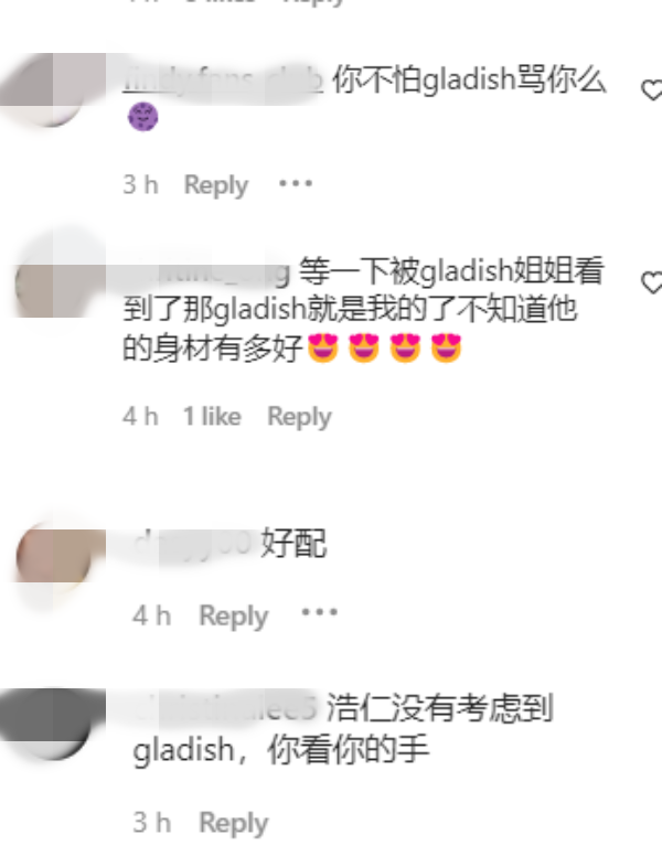 朱浩仁和她亲密合照...手的位置太危险！Gladish吃醋警告 娱乐资讯 图2张