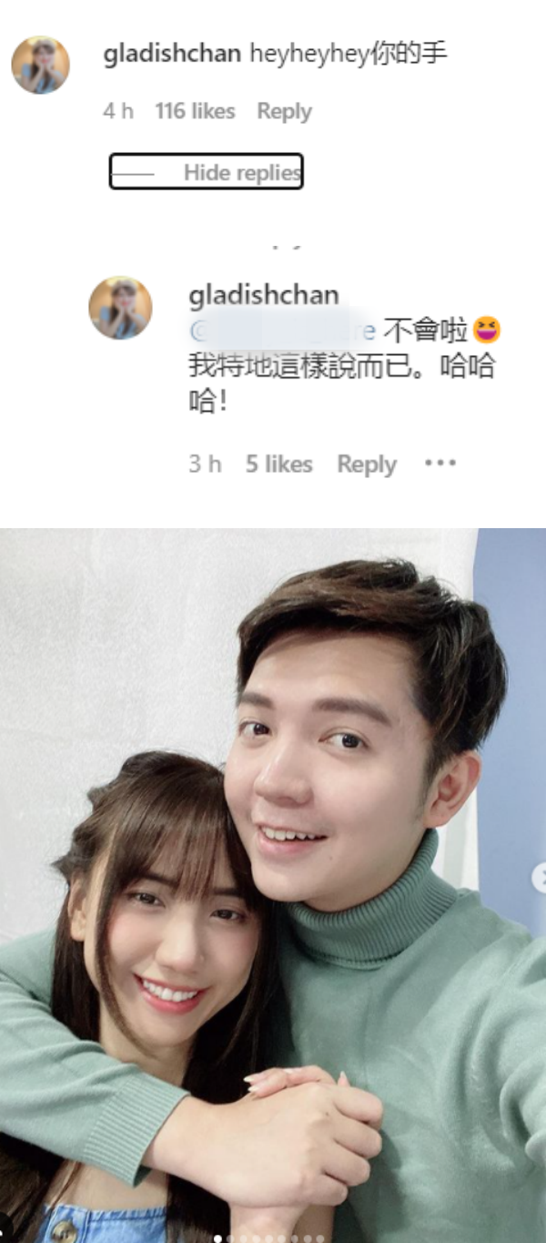 朱浩仁和她亲密合照...手的位置太危险！Gladish吃醋警告 娱乐资讯 图3张