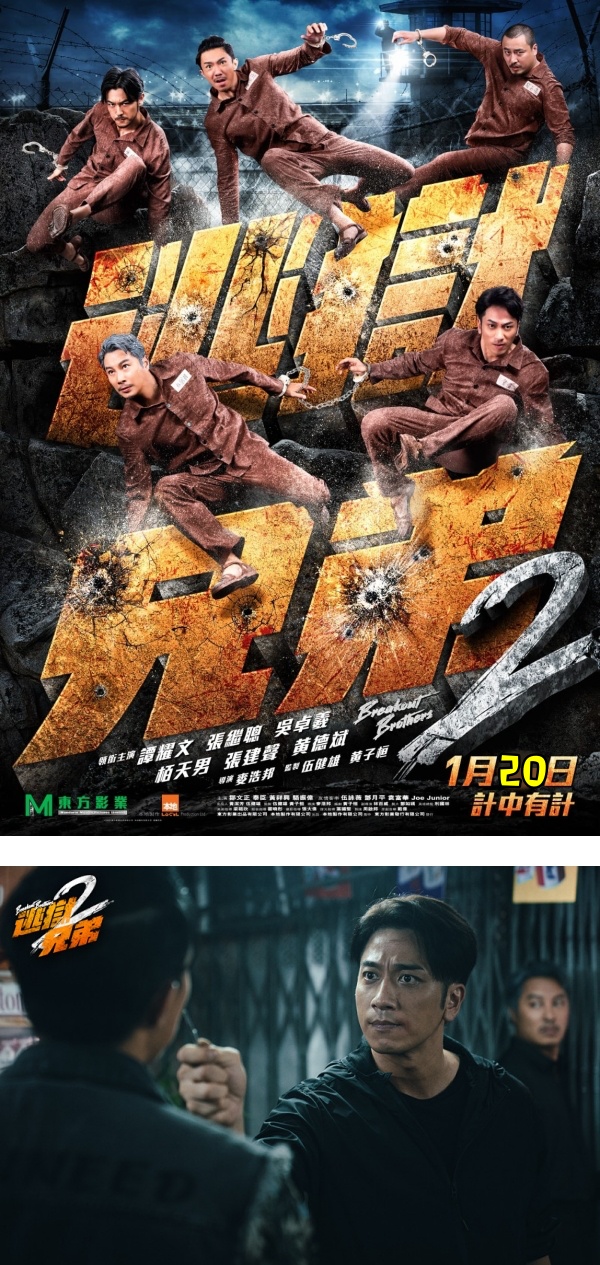 盘点10部农历新年必看贺岁片！有马来西亚、新加坡、香港、韩国及好莱坞作品！ 娱乐资讯 图2张