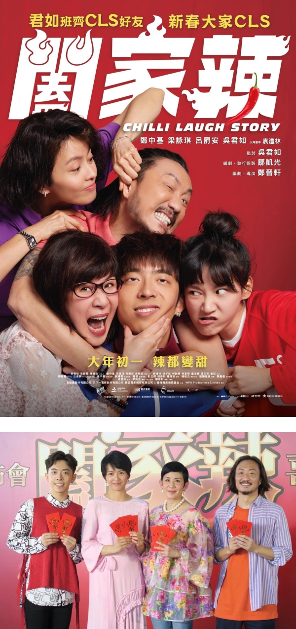 盘点10部农历新年必看贺岁片！有马来西亚、新加坡、香港、韩国及好莱坞作品！ 娱乐资讯 图6张