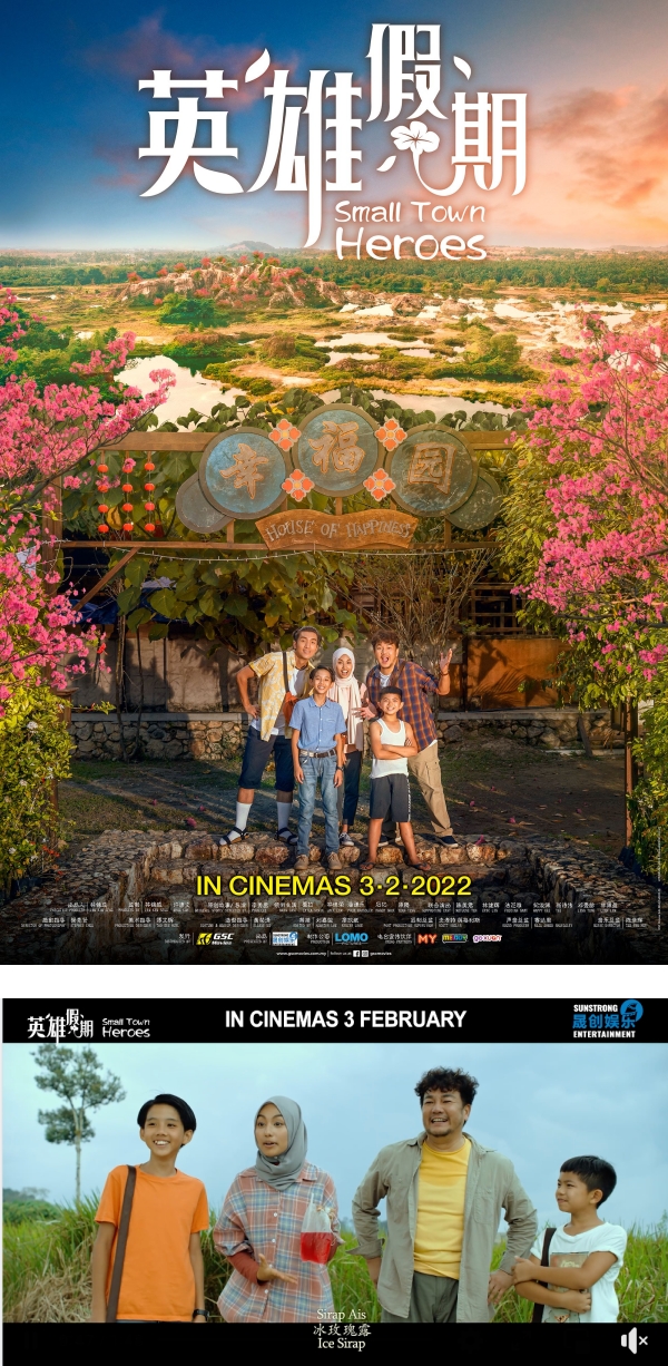 盘点10部农历新年必看贺岁片！有马来西亚、新加坡、香港、韩国及好莱坞作品！ 娱乐资讯 图8张