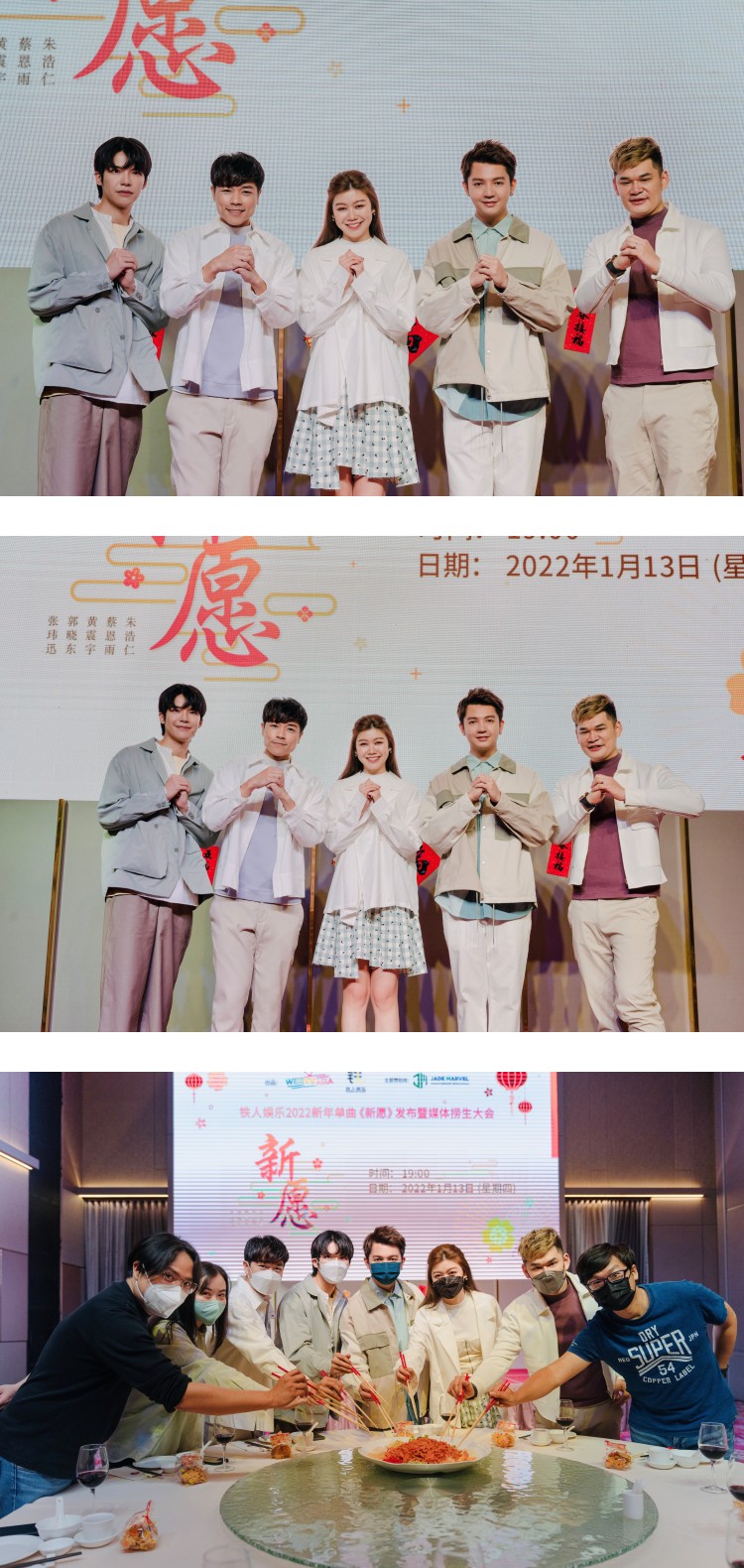 郭晓东录贺岁曲感慨：长大后流失新年feel！ 张玮迅跨界当艺人让朱浩仁超不解 娱乐资讯 图2张